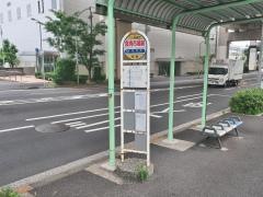 「食肉市場前」バス停留所
