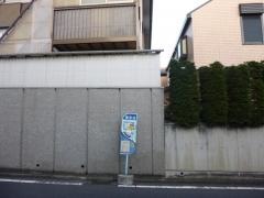 「東永谷」バス停留所