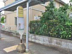 「青葉児童館前」バス停留所