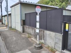 「逗子高校」バス停留所