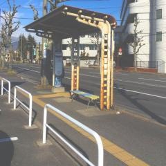 「文化学園前」バス停留所