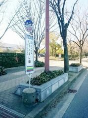 「ＬＩＸＩＬ(リクシル)前」バス停留所