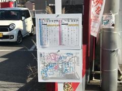 「万々」バス停留所