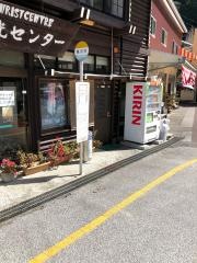 「龍河洞」バス停留所