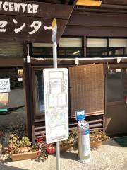 「龍河洞」バス停留所