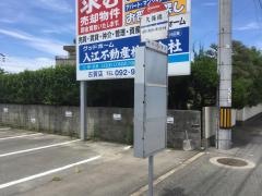 「久保橋」バス停留所