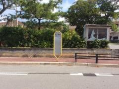 「第一浜崎」バス停留所