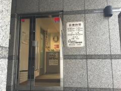 オクムラ歯科医院