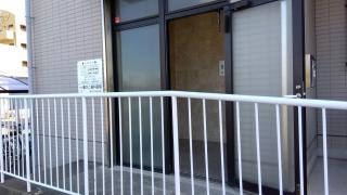 さこ歯科医院