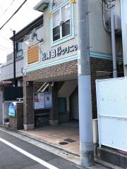 松浦歯科クリニック