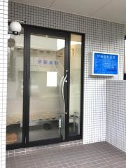 伊藤歯科医院