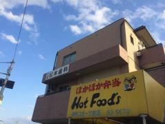 松本歯科