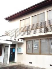 小池歯科医院