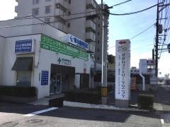 青木歯科医院
