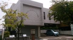 福間歯科医院