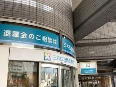 三井住友信託銀行岡山支店