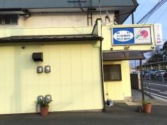 はたじ歯科医院