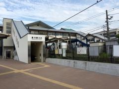 寒川駅