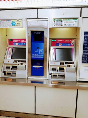 ユキサキナビ 山陽電鉄本線山陽明石駅 明石市大明石町