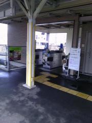 向洋駅