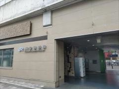 ＪＲ俊徳道駅