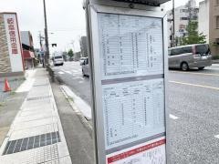 「竜田町」バス停留所