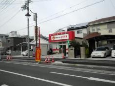 どさん子　田辺店