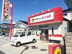 どさん子　田辺店