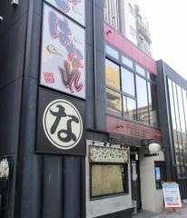 なにがし　はなれ