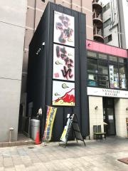 なにがし　はなれ