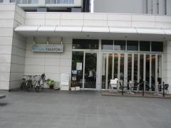 ｃａｆｅ　ＴＡＫＡＴＯＲＩ