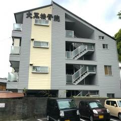 大黒鍼灸接骨院