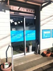 ひばり整骨院