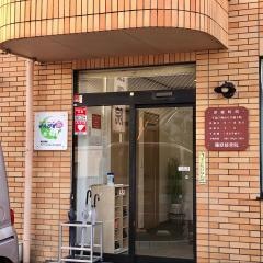 篠原接骨院
