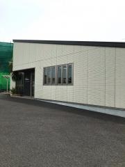 かしま整骨院