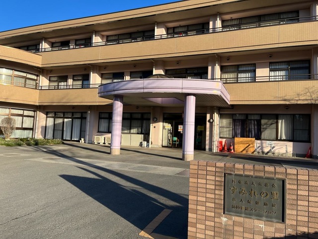 すみれの里