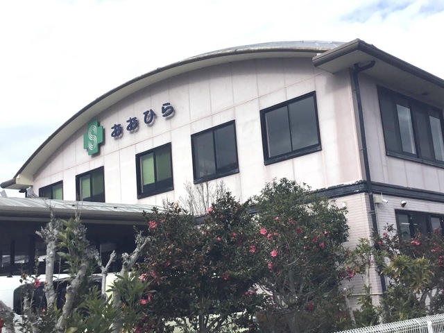 おおひら