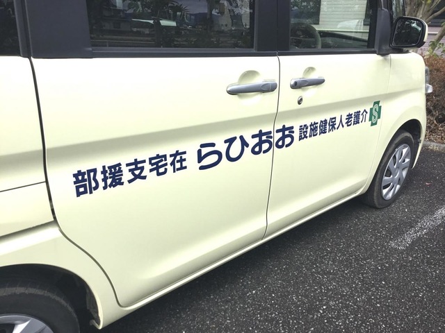 おおひら