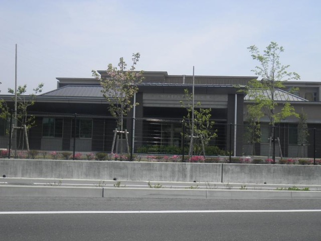 灘海園