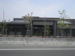 灘海園