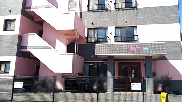 オアシス小坂 施設外観