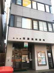 名古屋若葉通郵便局