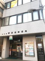 名古屋若葉通郵便局