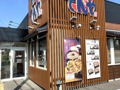 天丼てんや　川越野田店