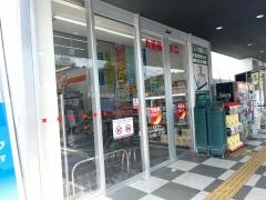 ツルハドラッグ　新飯塚店