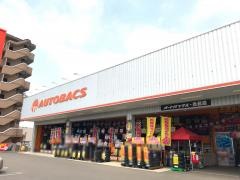 オートバックス　各務原