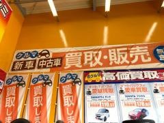 オートバックス　各務原