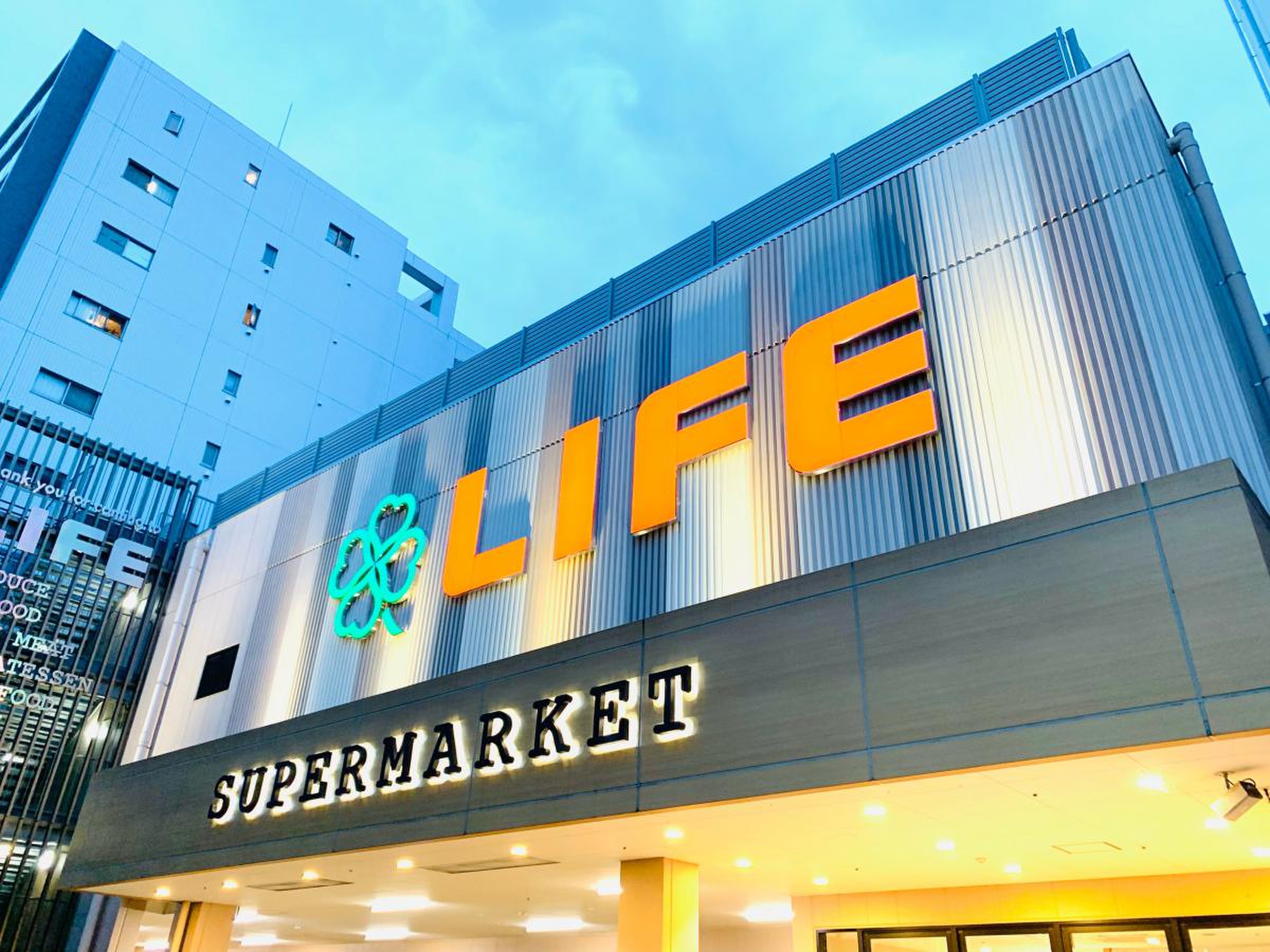 ライフ 東 府中 店