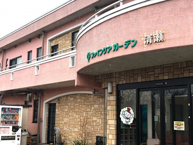 ファインケアガーデン清瀬