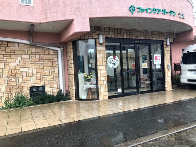 ファインケアガーデン清瀬